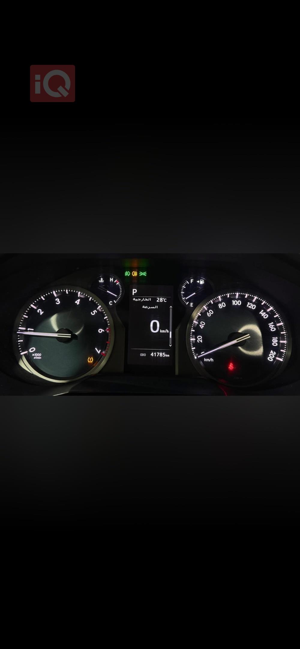 تويوتا لاندكروزر برادو